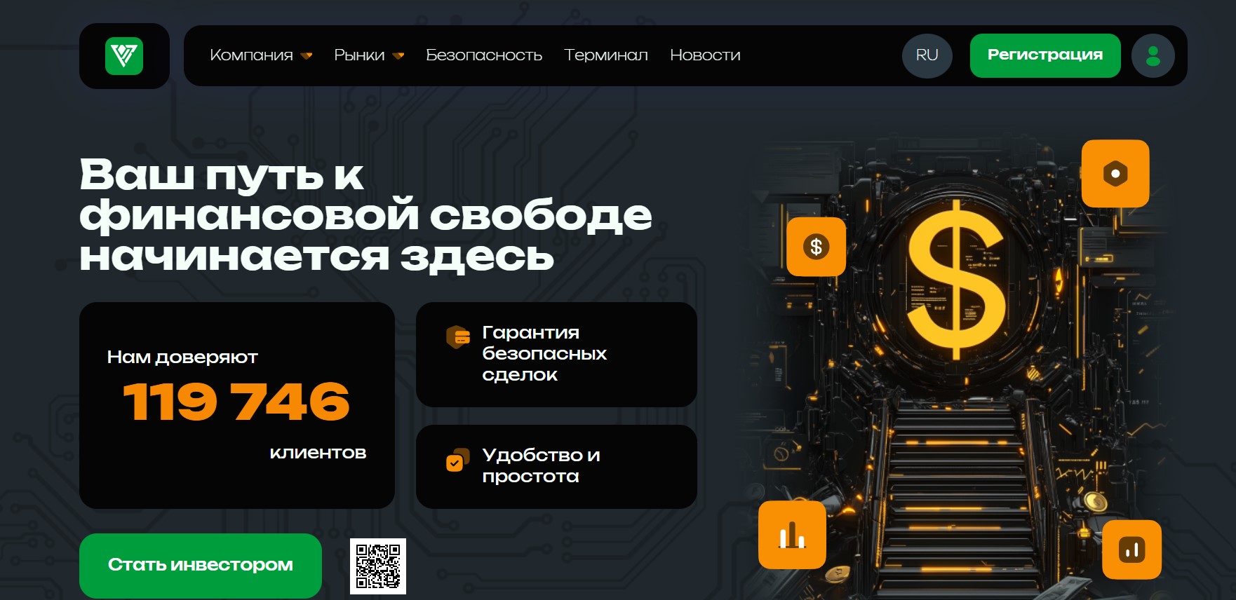 Veloxt HC