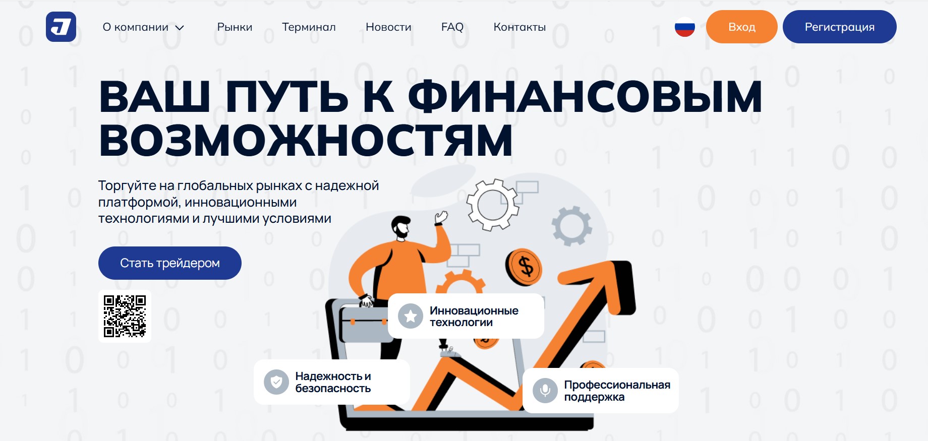 Jamarktech