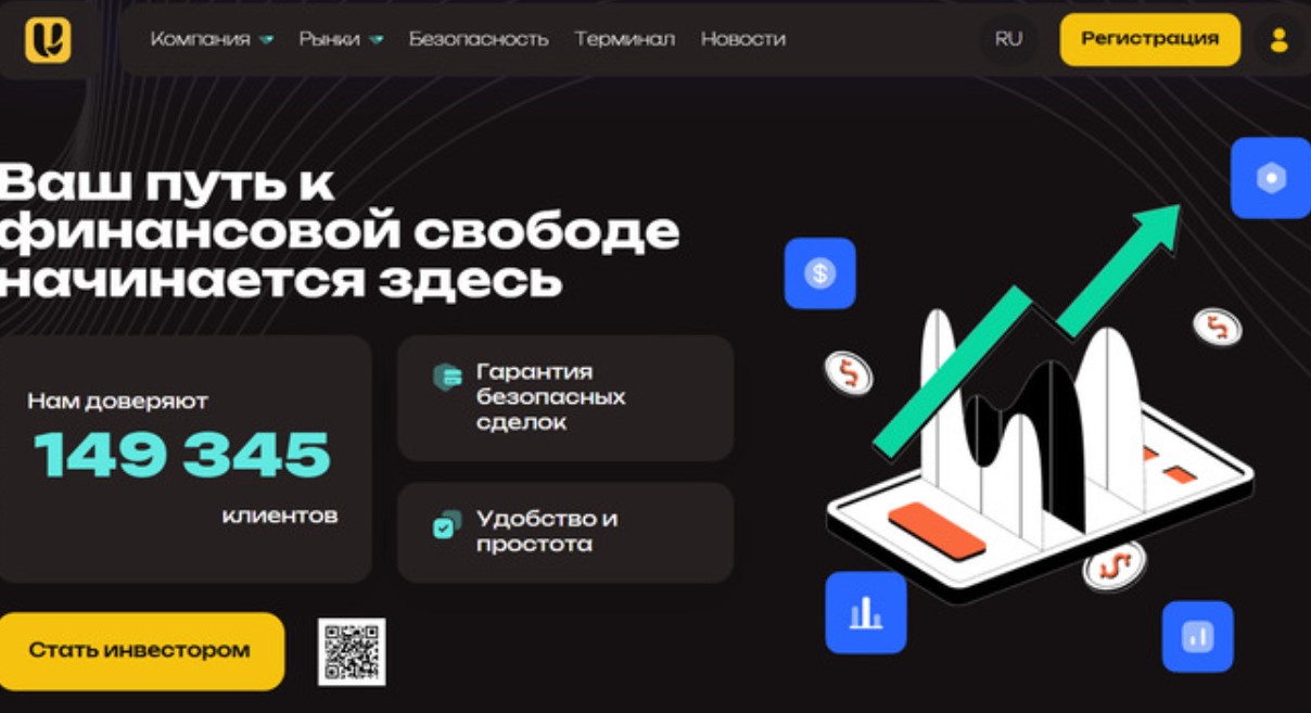 Uvigrow